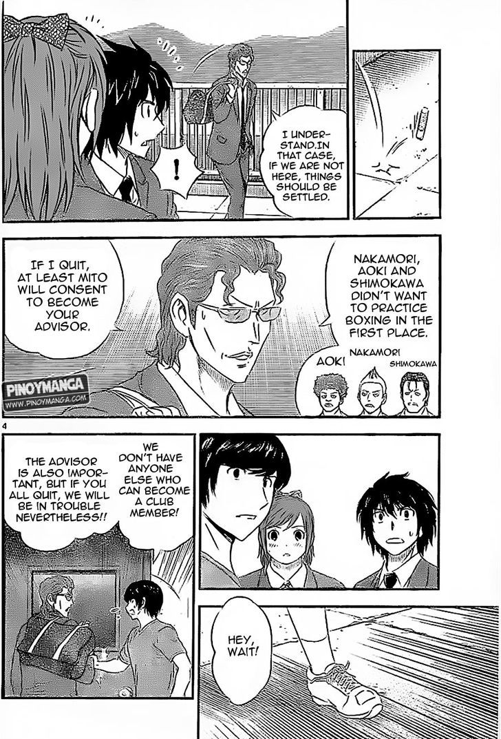 Buyuden - Chapter 79 : I Beg You, Teacher!