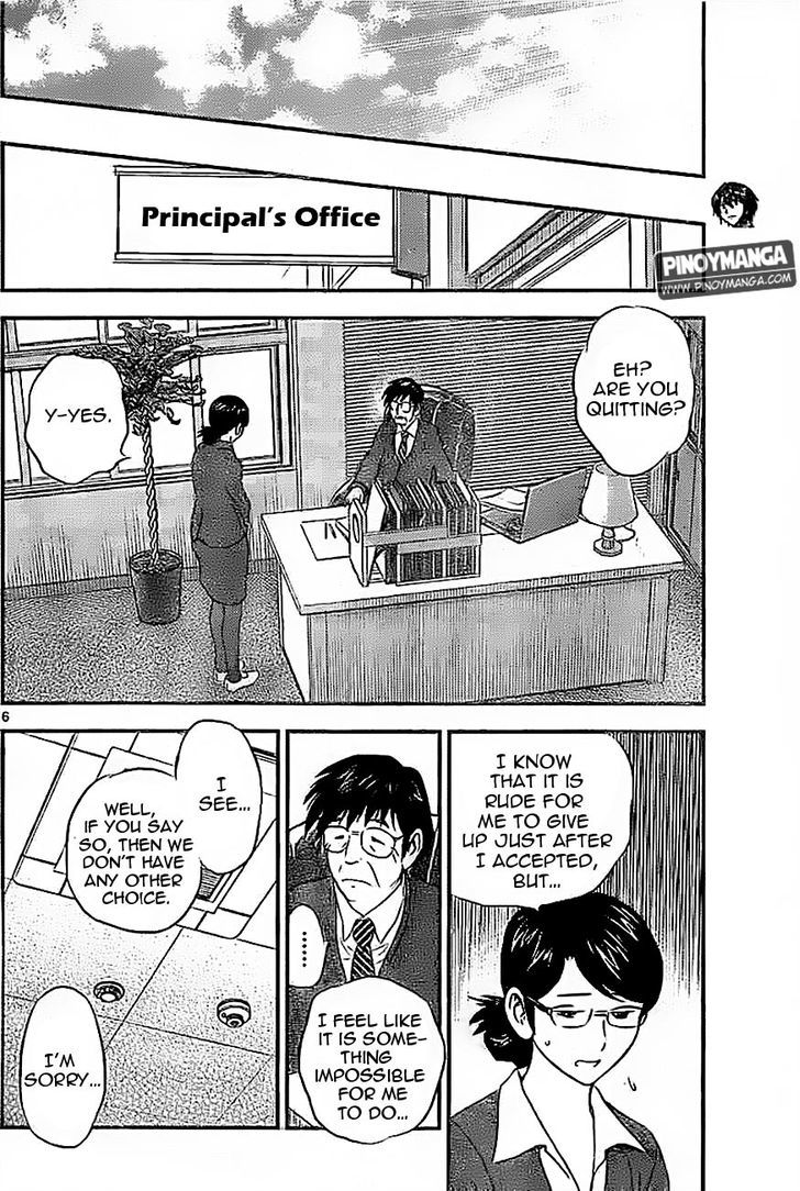 Buyuden - Chapter 79 : I Beg You, Teacher!