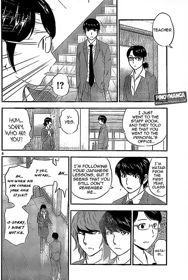 Buyuden - Chapter 79 : I Beg You, Teacher!