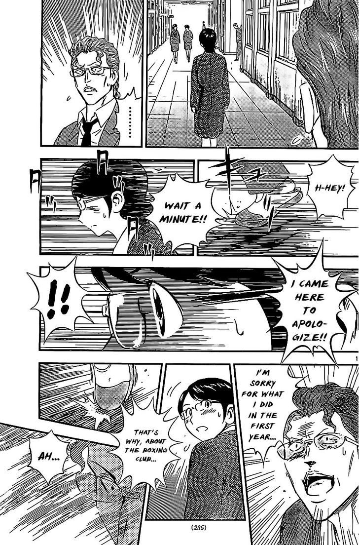 Buyuden - Chapter 78 : Azuma And Mito-Sensei