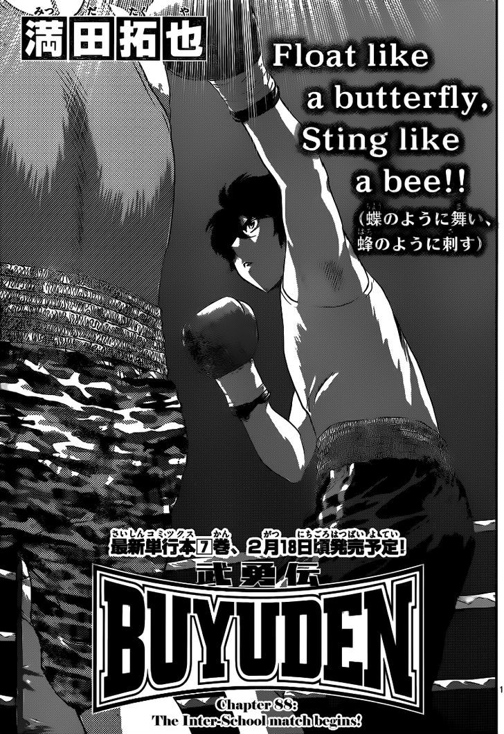 Buyuden - Chapter 88 : The Inter-School Match Begins!