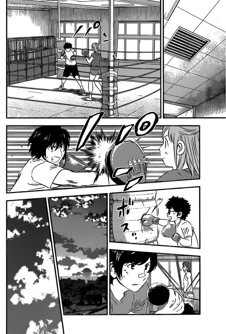 Buyuden - Chapter 88 : The Inter-School Match Begins!