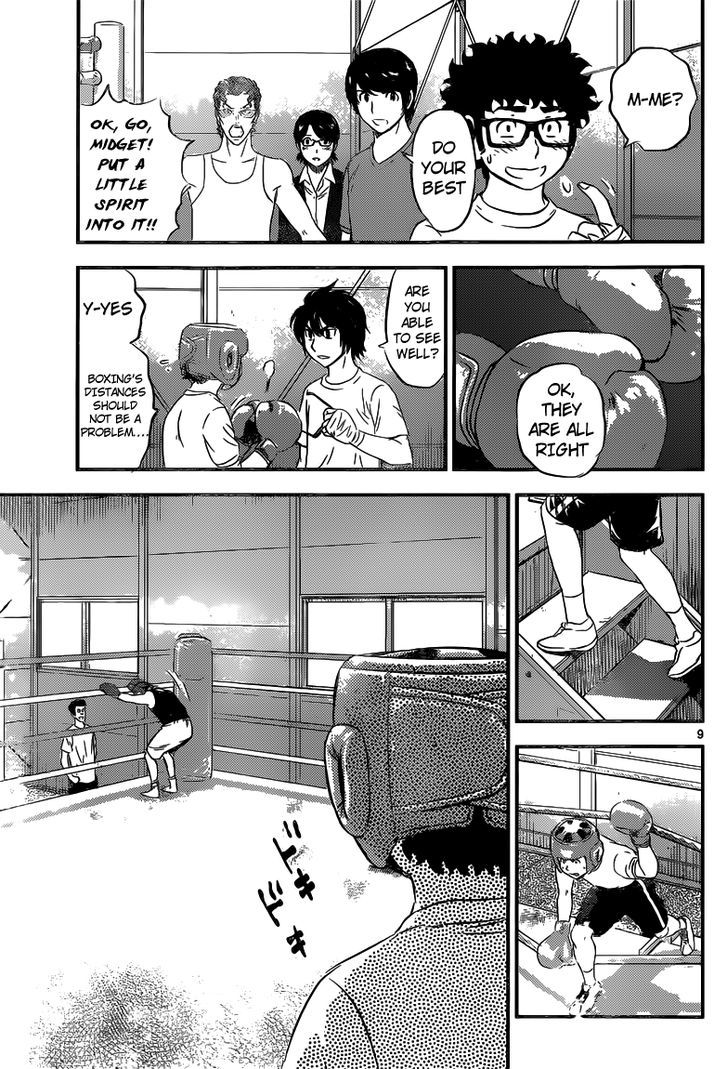 Buyuden - Chapter 88 : The Inter-School Match Begins!