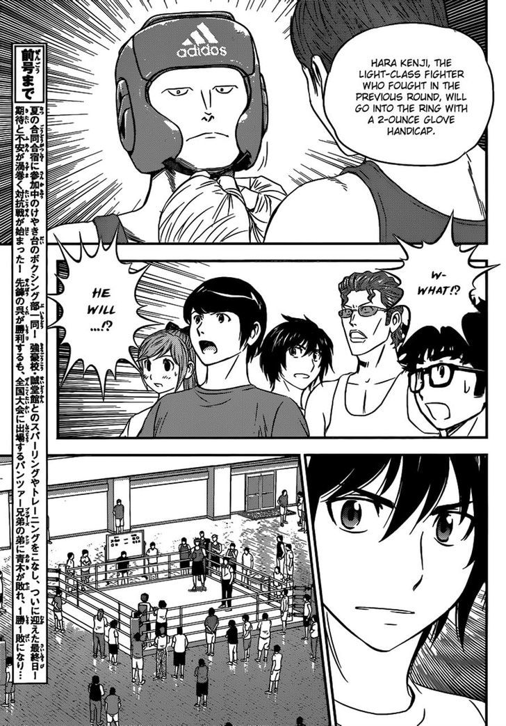 Buyuden - Chapter 115 : The Range Taken For A Moment