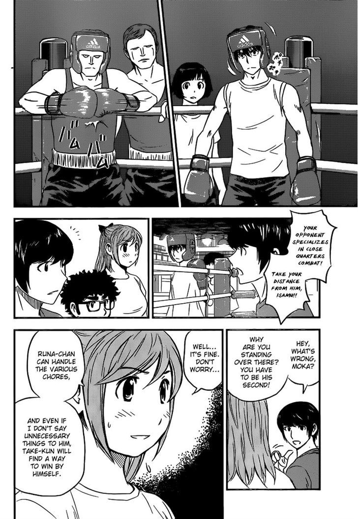 Buyuden - Chapter 115 : The Range Taken For A Moment