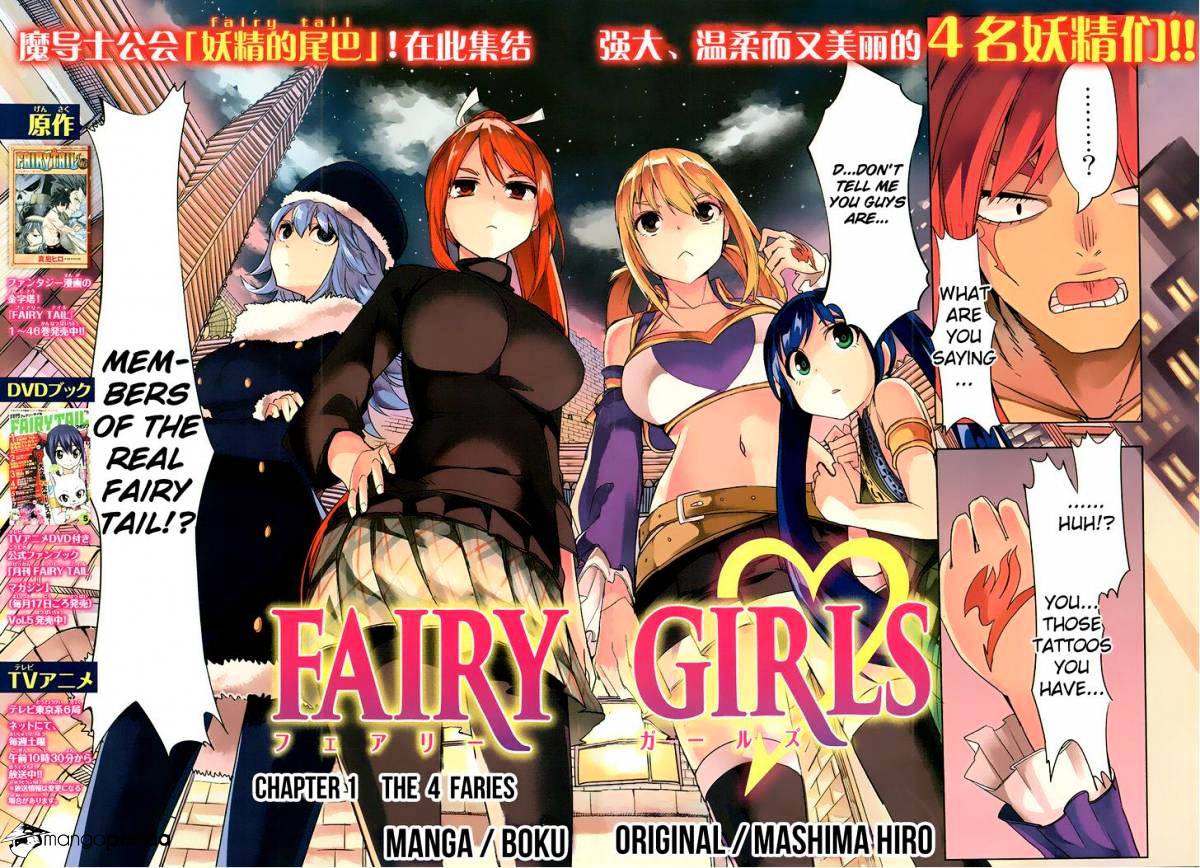 Fairy Girls - Chapter 1