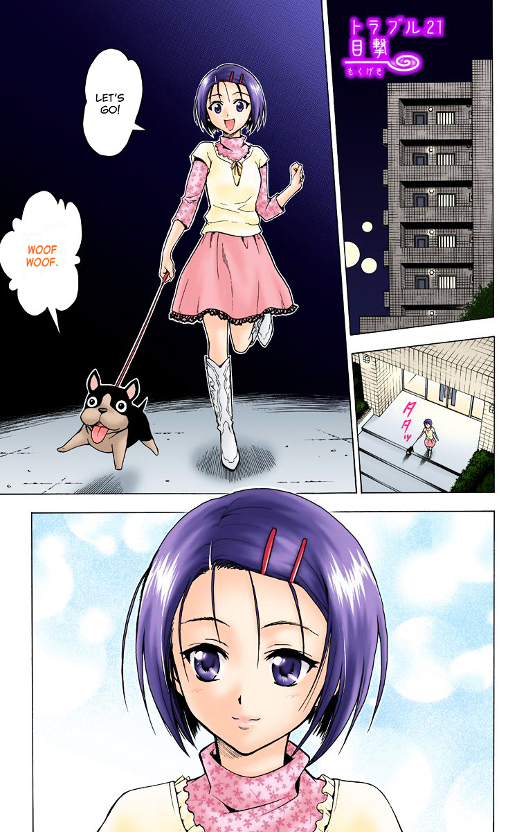 To Love-Ru - Digital Colored Comics - Vol.3 Chapter 21 : Eye-Witness (Full Color)