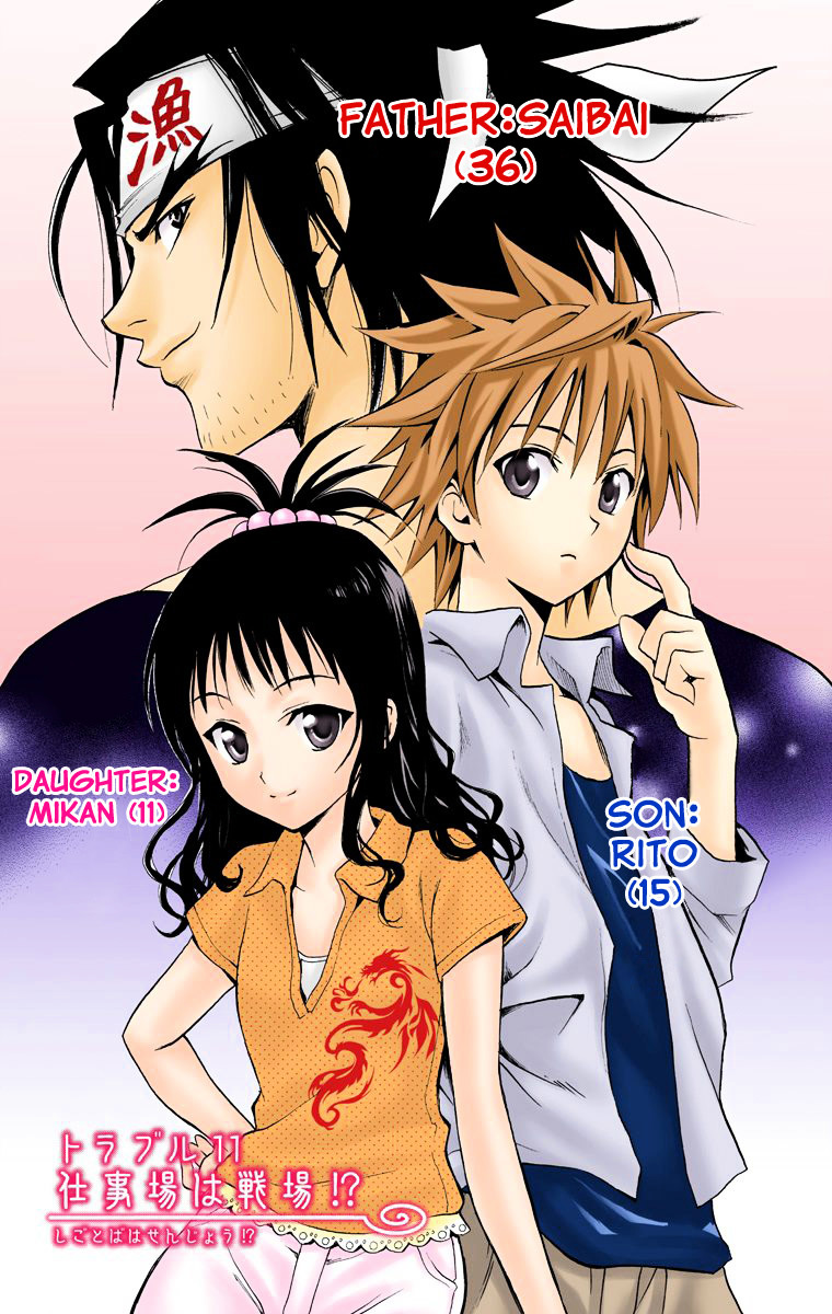 To Love-Ru - Digital Colored Comics - Vol.2 Chapter 11 : Is A Workplace Also A Battlefield? (Full Color)