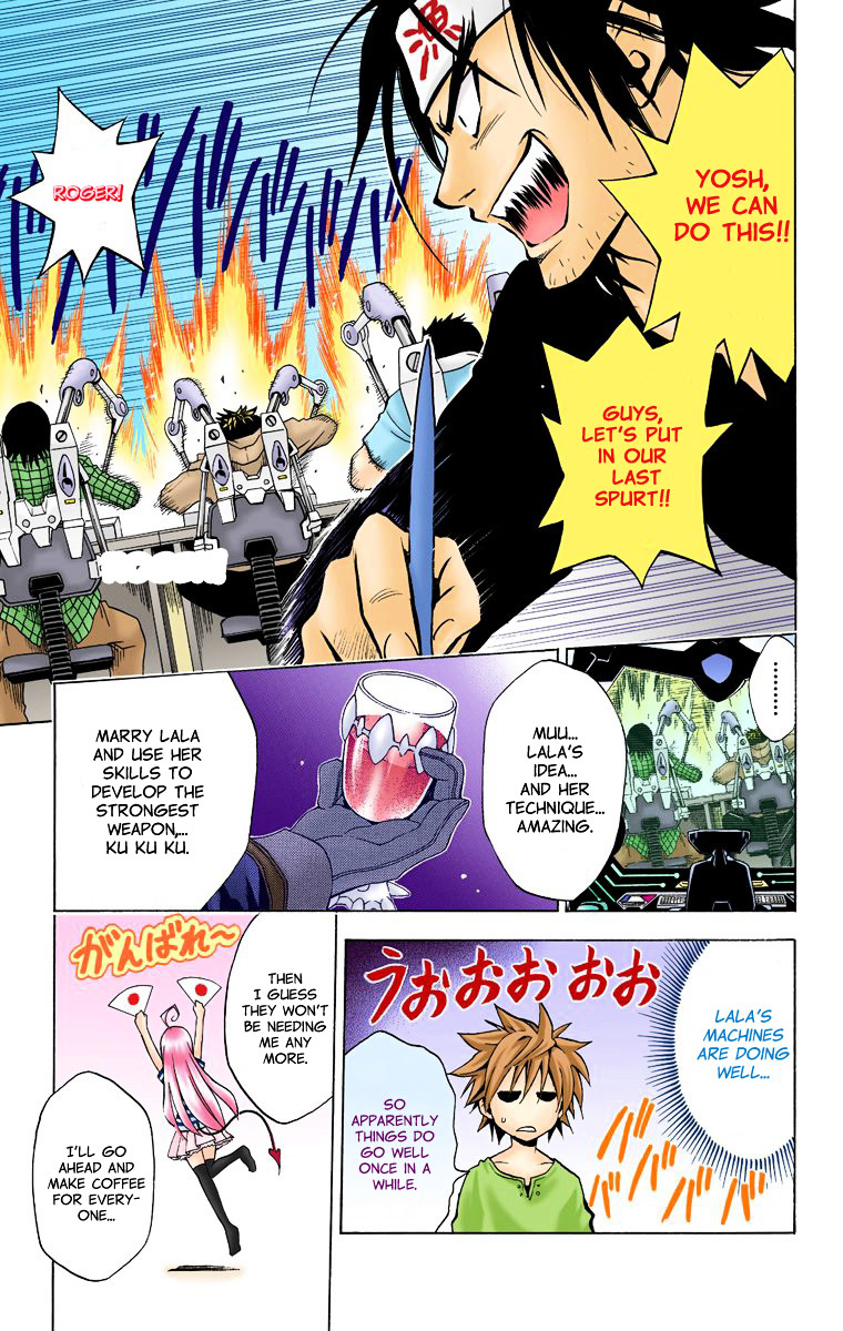 To Love-Ru - Digital Colored Comics - Vol.2 Chapter 11 : Is A Workplace Also A Battlefield? (Full Color)