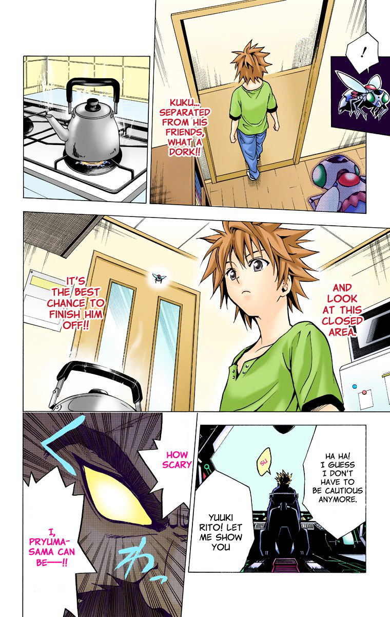 To Love-Ru - Digital Colored Comics - Vol.2 Chapter 11 : Is A Workplace Also A Battlefield? (Full Color)