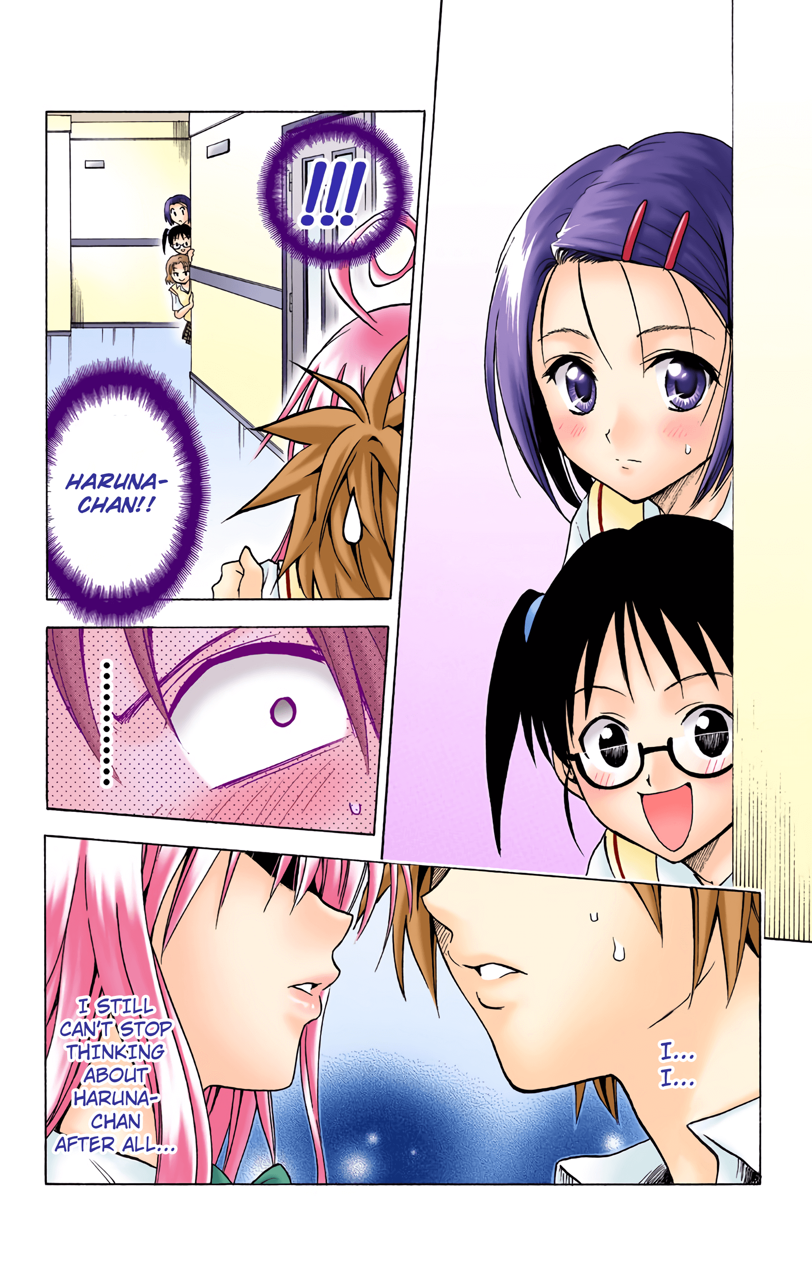 To Love-Ru - Digital Colored Comics - Vol.3 Chapter 23: Scramble For The Lips