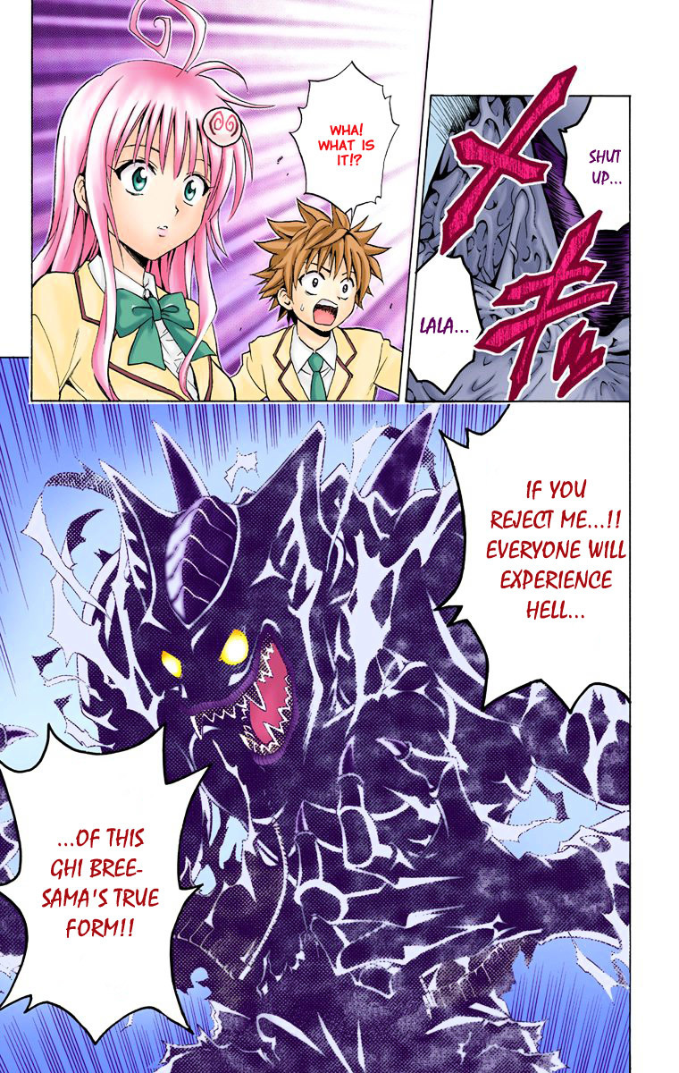 To Love-Ru - Digital Colored Comics - Vol.1 Chapter 7 : Intruder From Outer Space (Full Color)