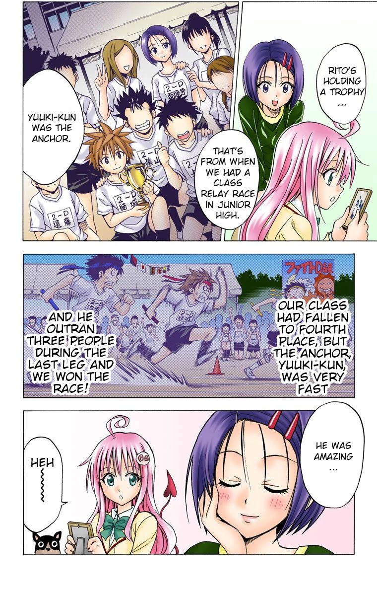 To Love-Ru - Digital Colored Comics - Chapter 32: I Want To Know More