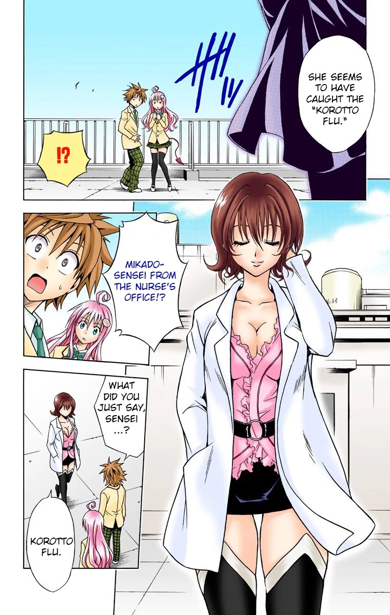 To Love-Ru - Digital Colored Comics - Chapter 30: Ladies, Be Modest