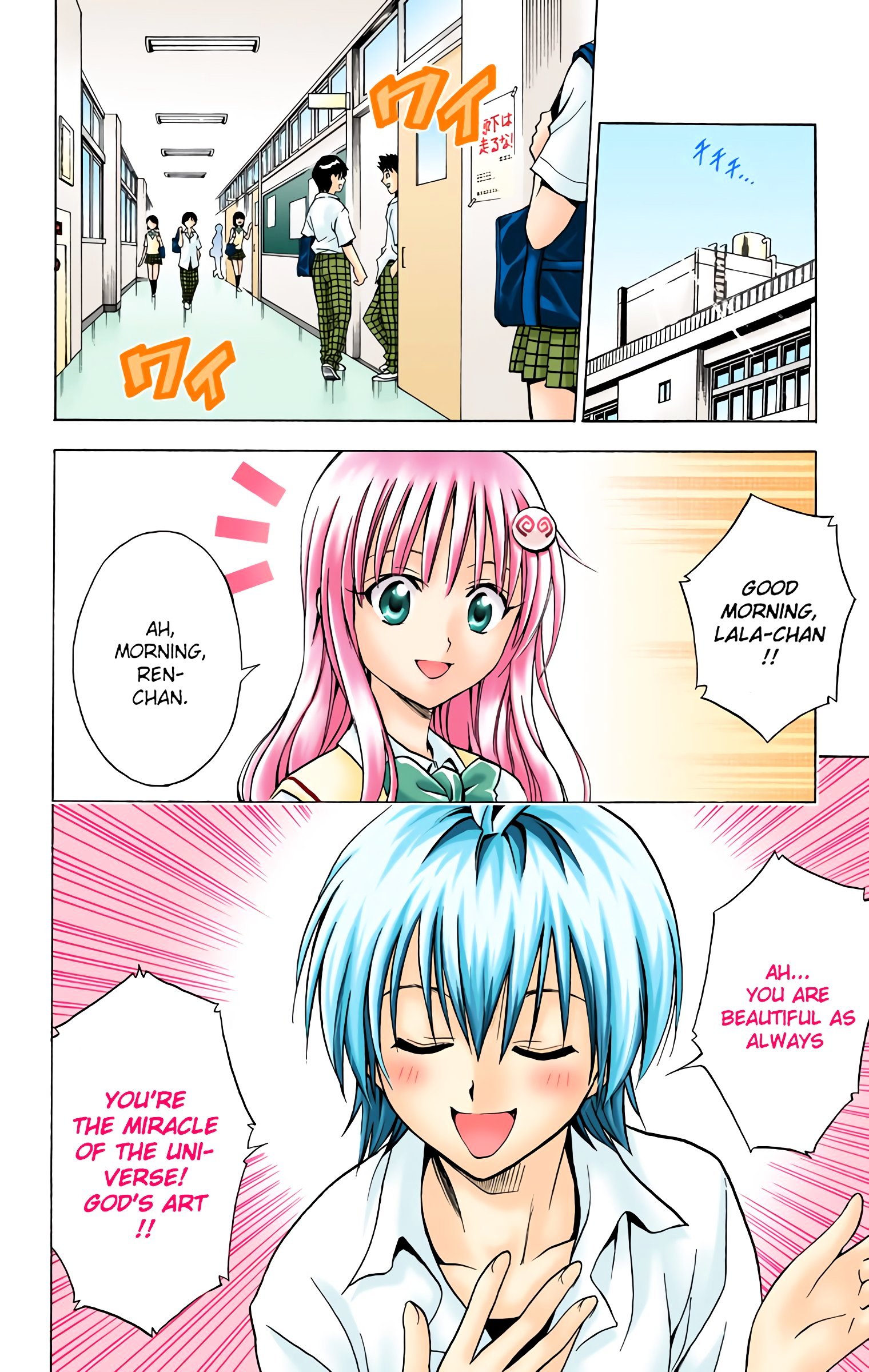 To Love-Ru - Digital Colored Comics - Vol.3 Chapter 22 : Rito Vs Ren