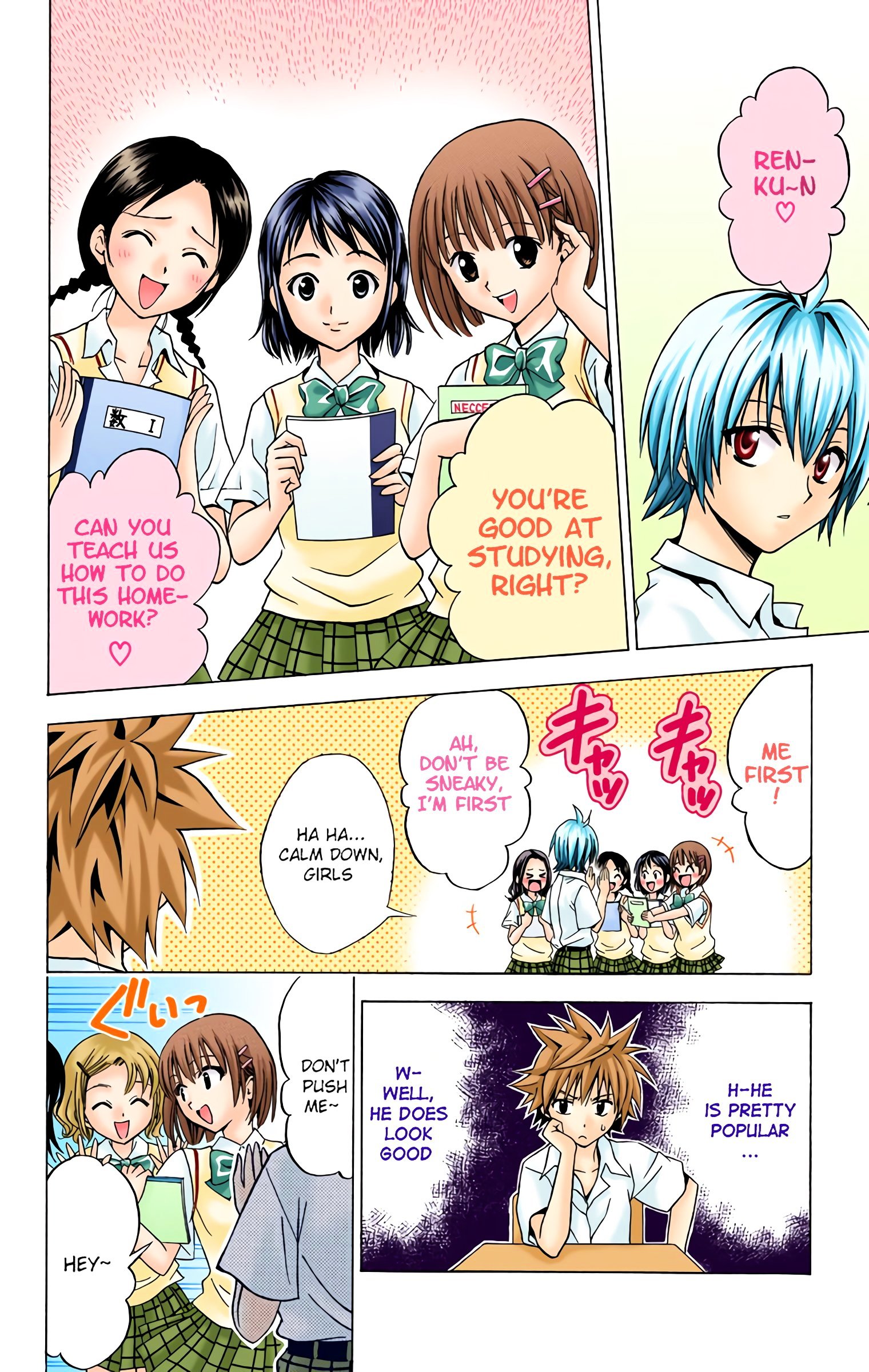 To Love-Ru - Digital Colored Comics - Vol.3 Chapter 22 : Rito Vs Ren