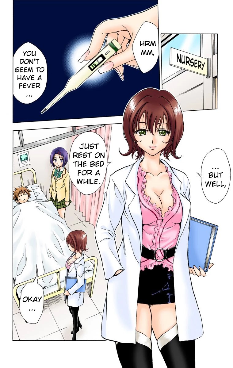 To Love-Ru - Digital Colored Comics - Chapter 28: Dreadful Invention