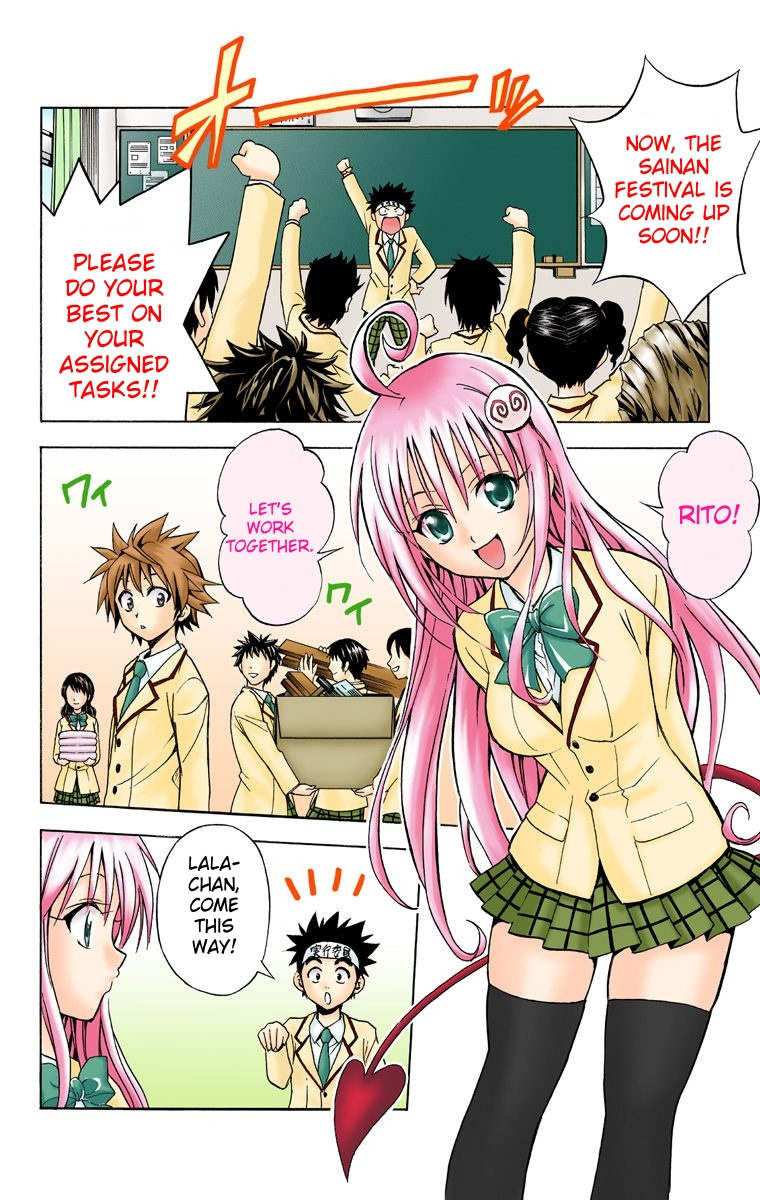 To Love-Ru - Digital Colored Comics - Vol.3 Chapter 25: The Queen S Temptation