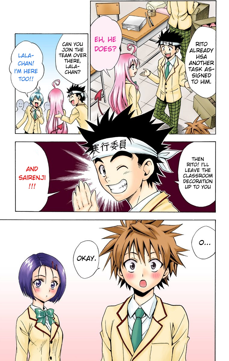 To Love-Ru - Digital Colored Comics - Vol.3 Chapter 25: The Queen S Temptation