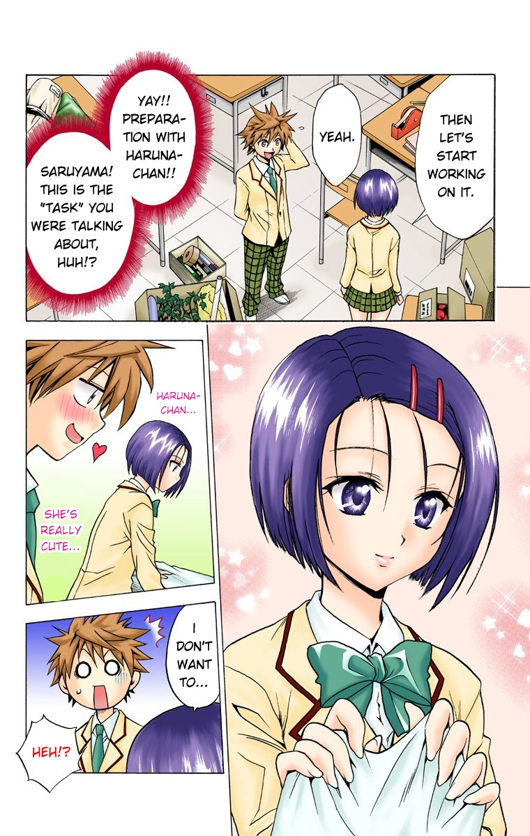 To Love-Ru - Digital Colored Comics - Vol.3 Chapter 25: The Queen S Temptation