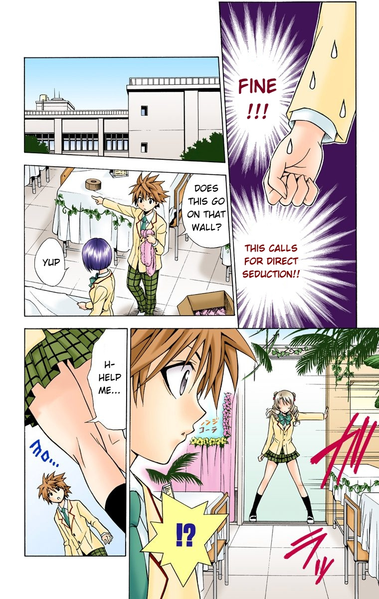 To Love-Ru - Digital Colored Comics - Vol.3 Chapter 25: The Queen S Temptation