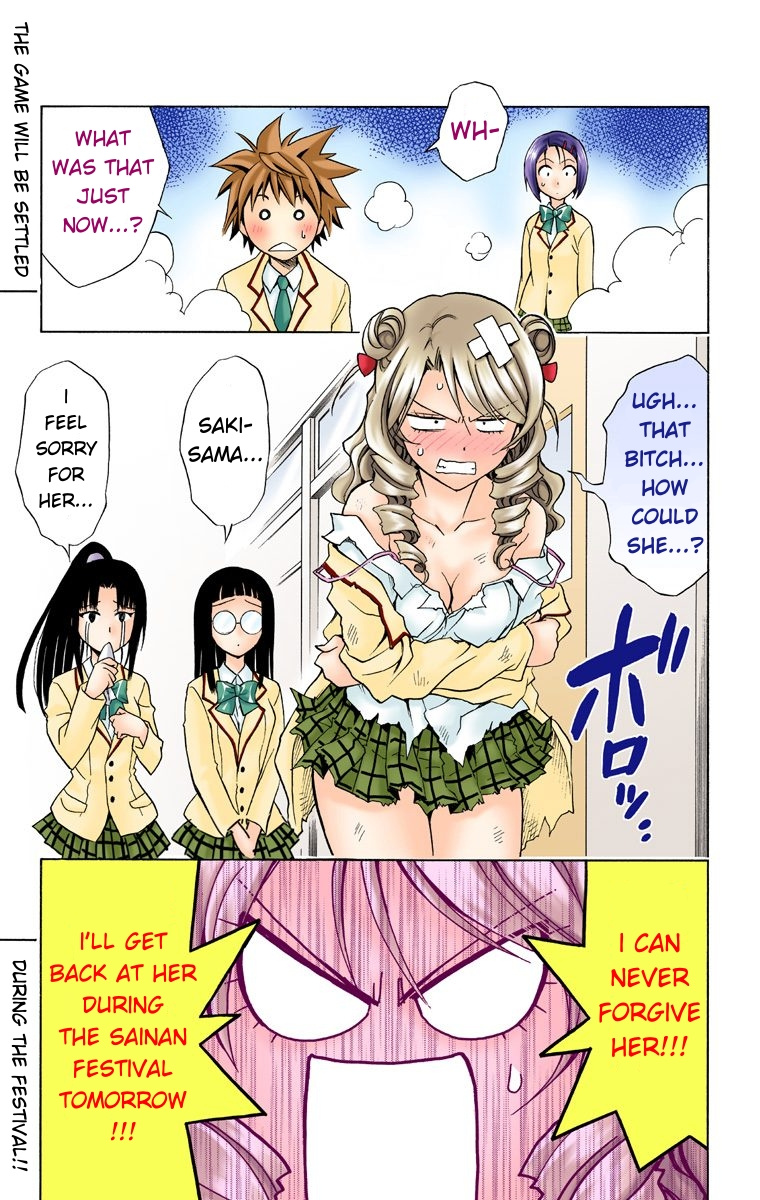 To Love-Ru - Digital Colored Comics - Vol.3 Chapter 25: The Queen S Temptation