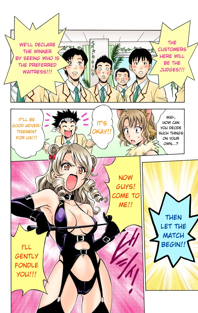 To Love-Ru - Digital Colored Comics - Vol.4 Chapter 26: The Sainan Festival Is A Great Disaster