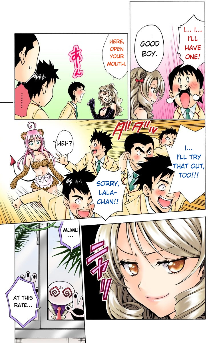 To Love-Ru - Digital Colored Comics - Vol.4 Chapter 26: The Sainan Festival Is A Great Disaster