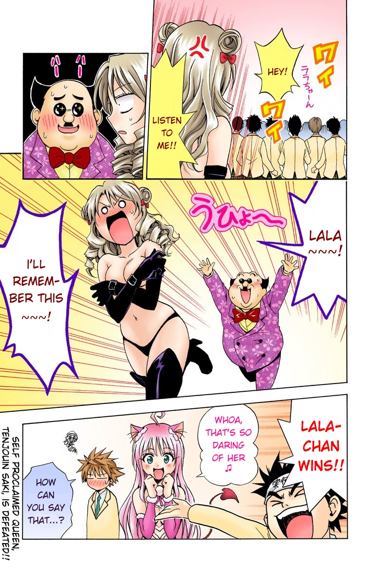 To Love-Ru - Digital Colored Comics - Vol.4 Chapter 26: The Sainan Festival Is A Great Disaster