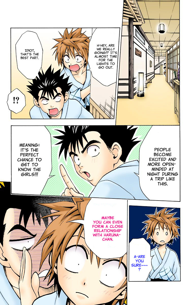 To Love-Ru - Digital Colored Comics - Vol.3 Chapter 18 : Assault! Secret Garden (Full Color)