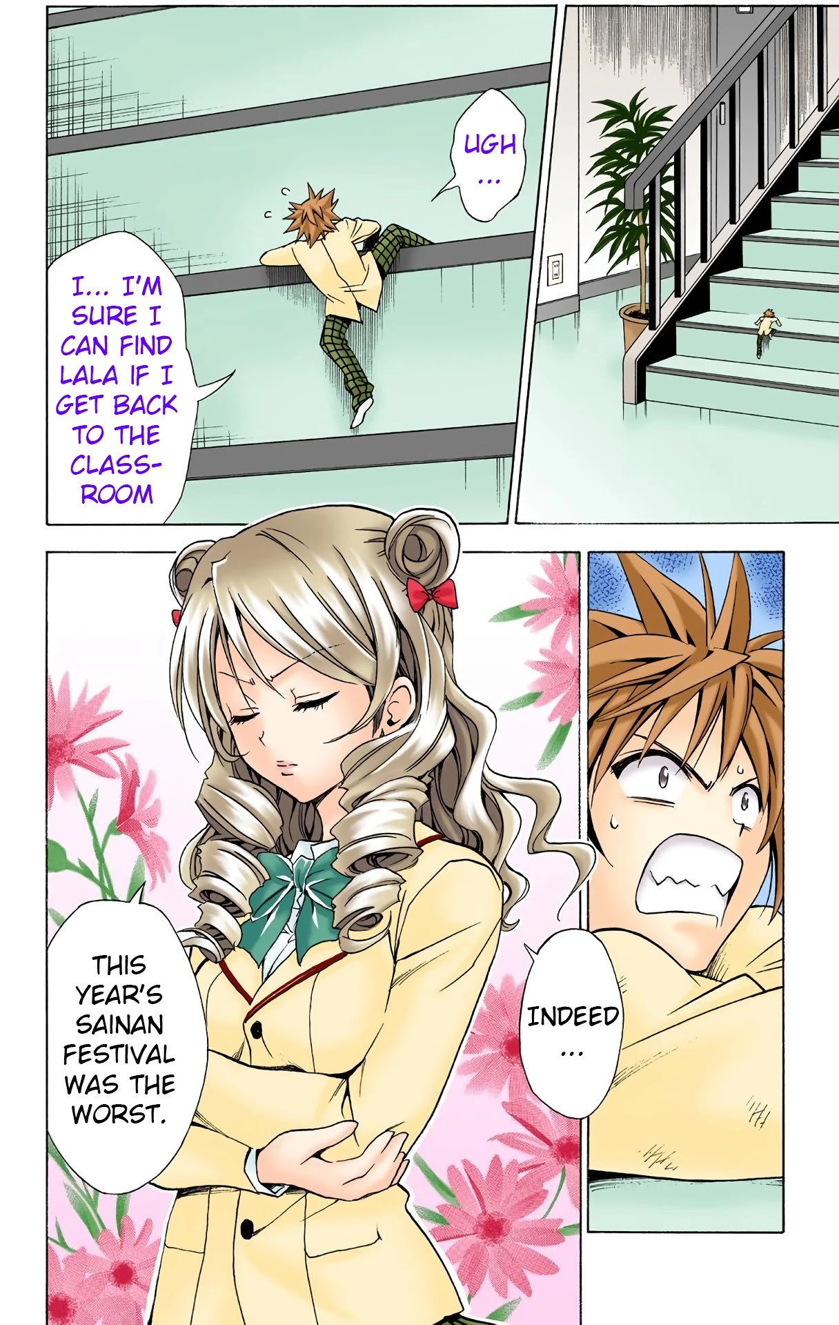 To Love-Ru - Digital Colored Comics - Chapter 29: Small Adventure