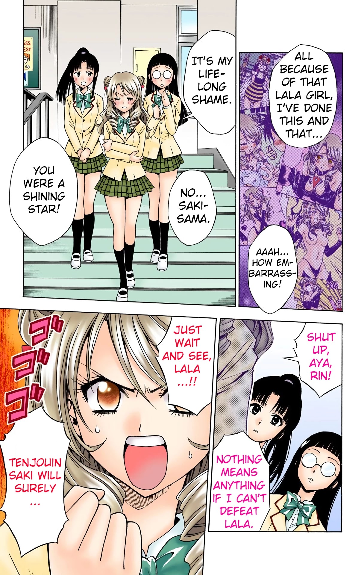 To Love-Ru - Digital Colored Comics - Chapter 29: Small Adventure