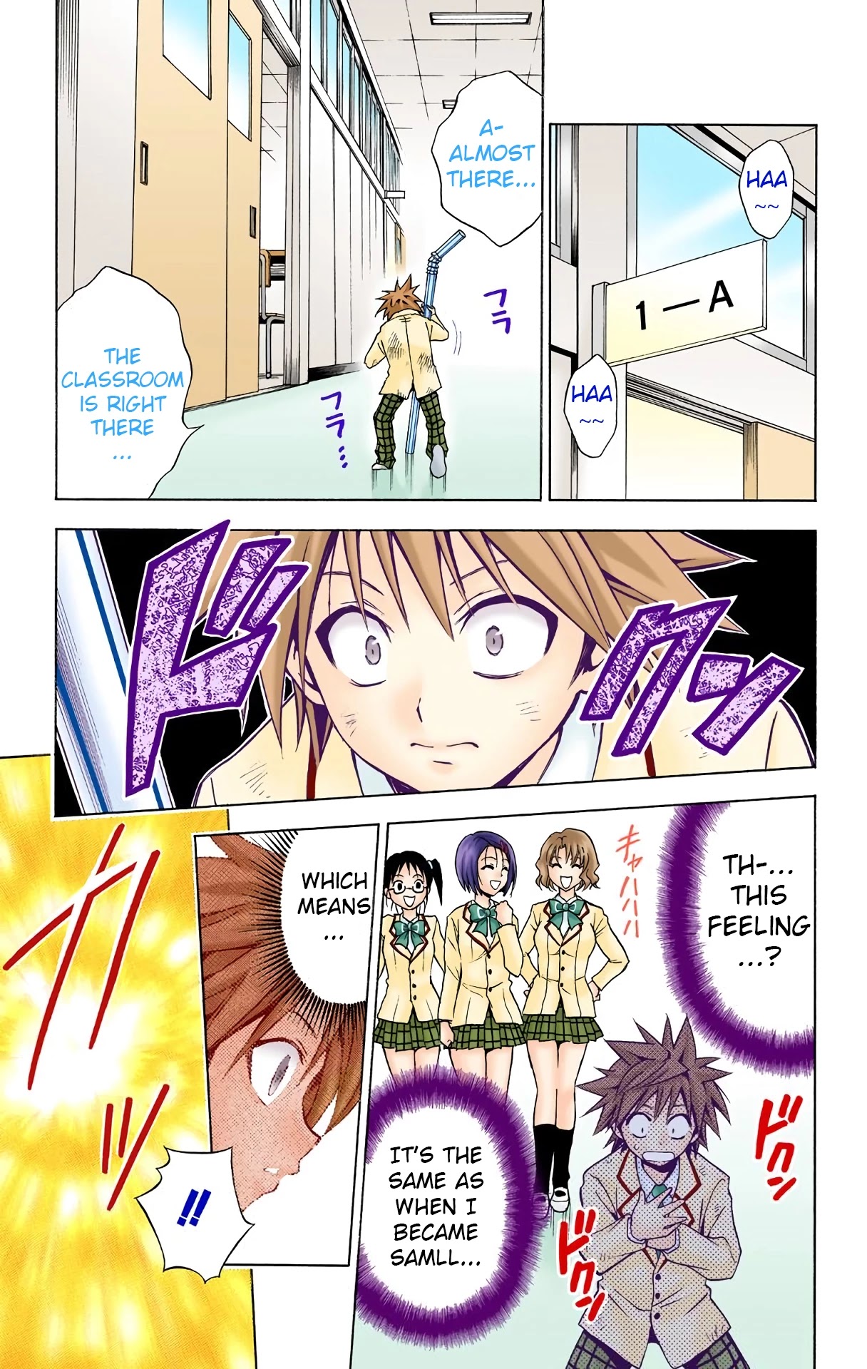 To Love-Ru - Digital Colored Comics - Chapter 29: Small Adventure