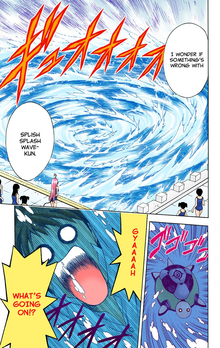 To Love-Ru - Digital Colored Comics - Vol.2 Chapter 13 : The Lust Whirling Underwater (Full Color)