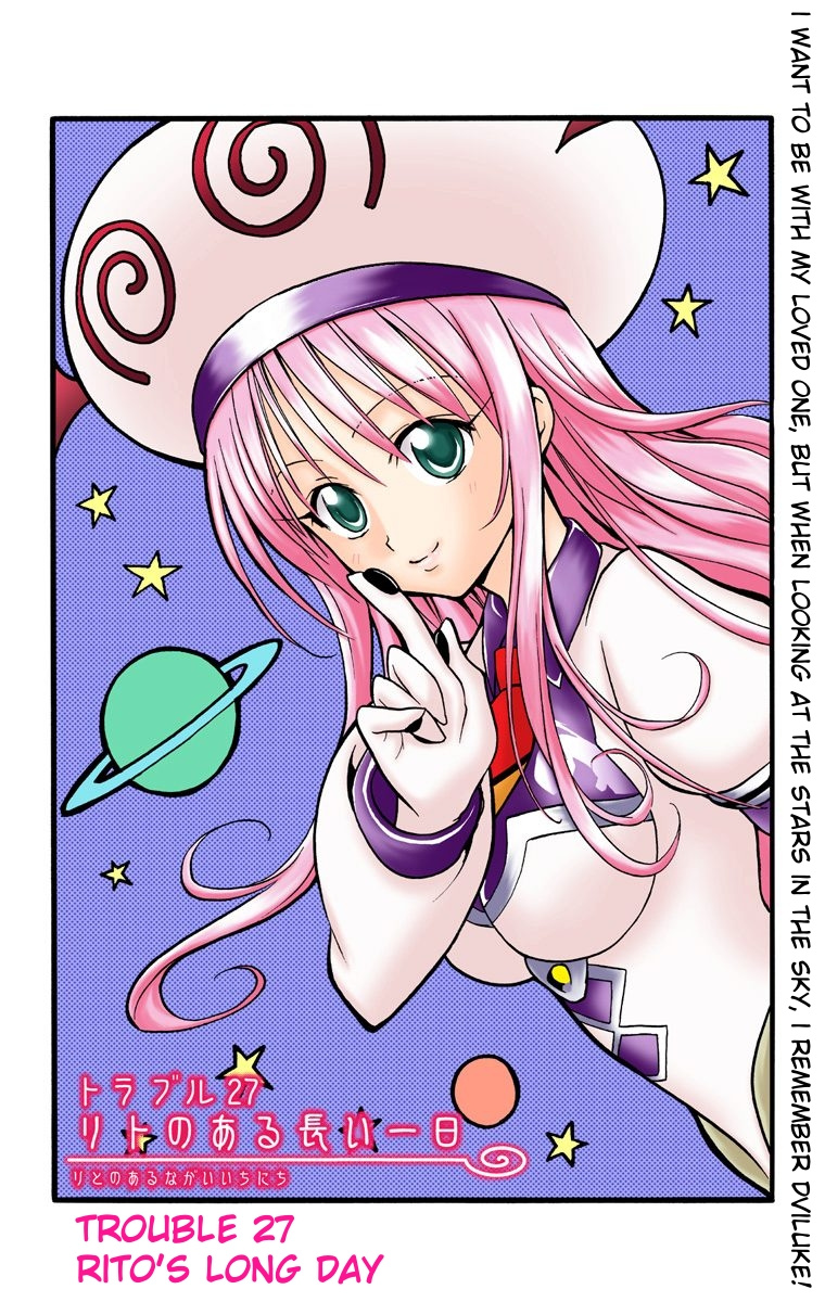 To Love-Ru - Digital Colored Comics - Vol.4 Chapter 27: Rito's Long Day