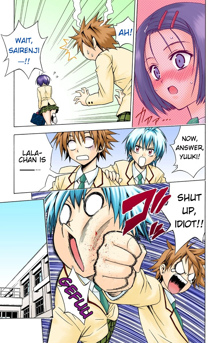 To Love-Ru - Digital Colored Comics - Vol.4 Chapter 27: Rito's Long Day