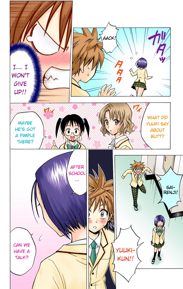 To Love-Ru - Digital Colored Comics - Vol.4 Chapter 27: Rito's Long Day