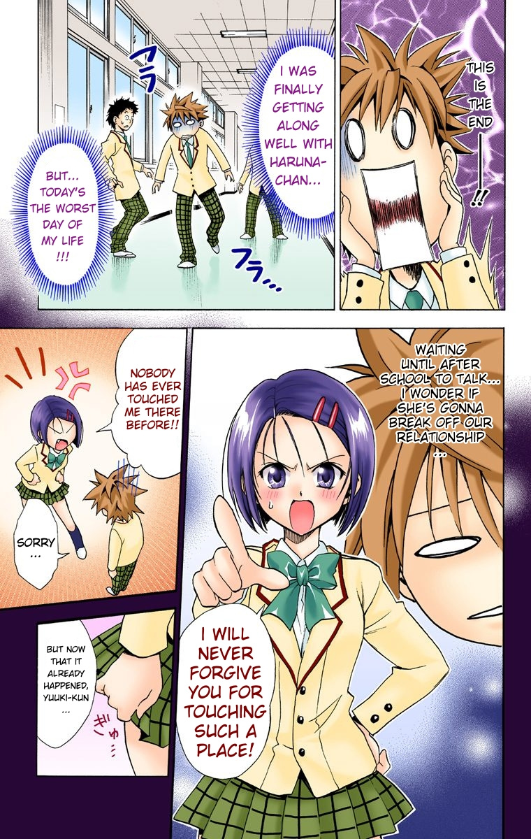 To Love-Ru - Digital Colored Comics - Vol.4 Chapter 27: Rito's Long Day