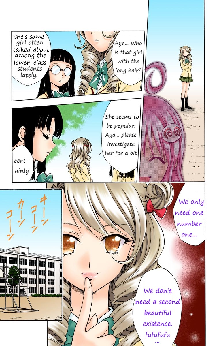 To Love-Ru - Digital Colored Comics - Vol.3 Chapter 24: The Time Of The Animals!?