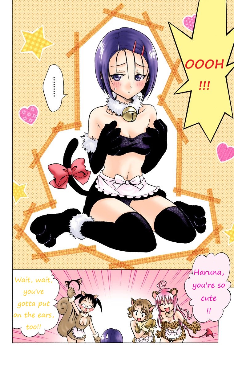 To Love-Ru - Digital Colored Comics - Vol.3 Chapter 24: The Time Of The Animals!?