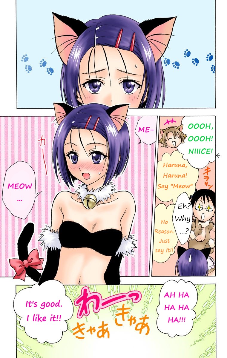 To Love-Ru - Digital Colored Comics - Vol.3 Chapter 24: The Time Of The Animals!?