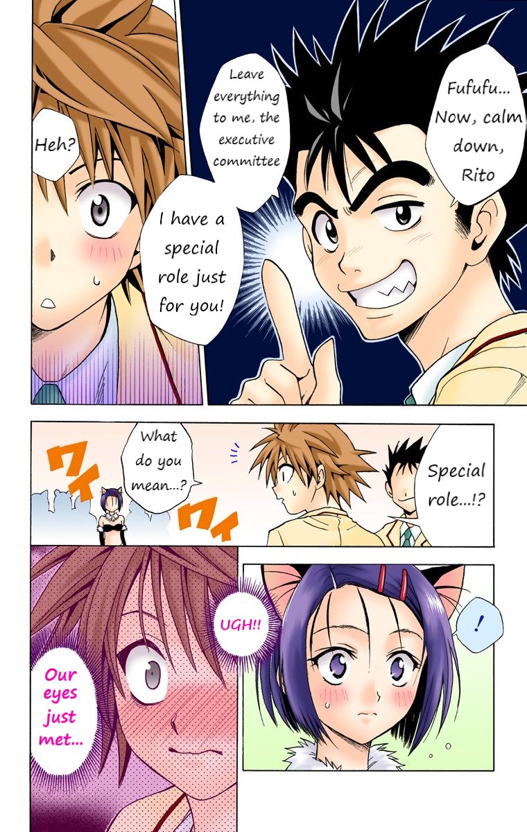 To Love-Ru - Digital Colored Comics - Vol.3 Chapter 24: The Time Of The Animals!?