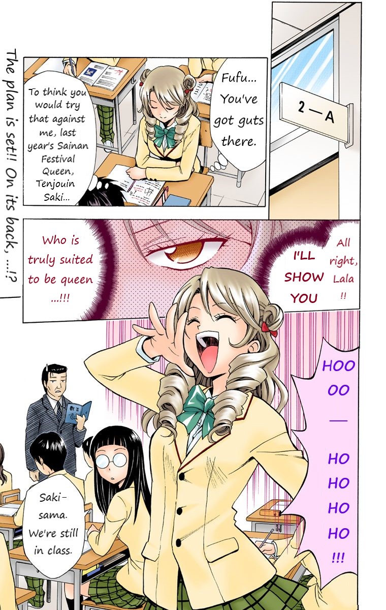 To Love-Ru - Digital Colored Comics - Vol.3 Chapter 24: The Time Of The Animals!?