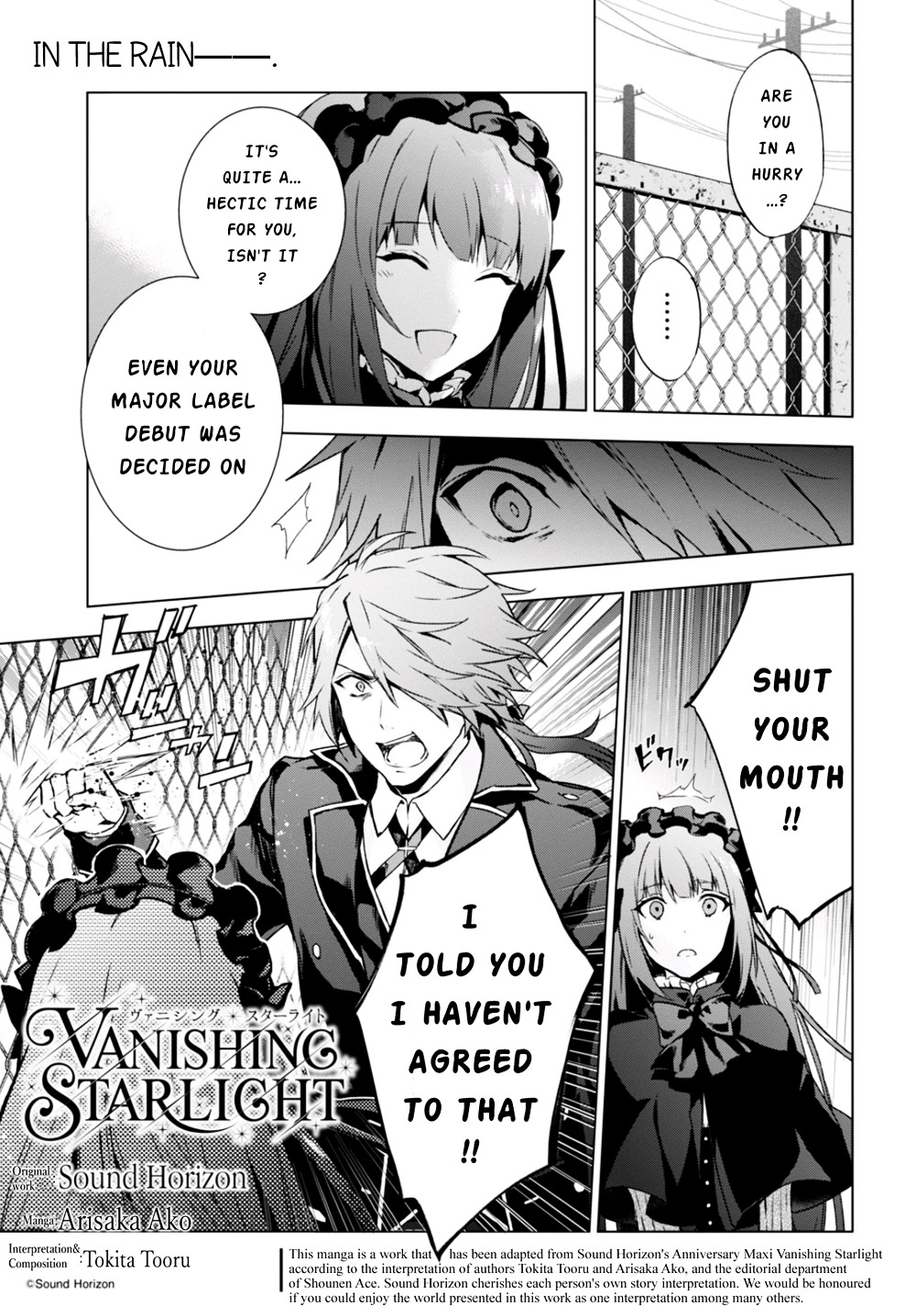 Vanishing Starlight - Chapter 5