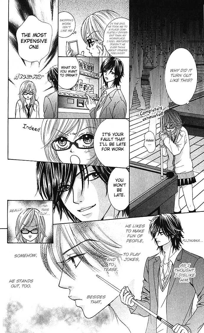 Koibana - Vol.1 Chapter 1 : Real Kiss