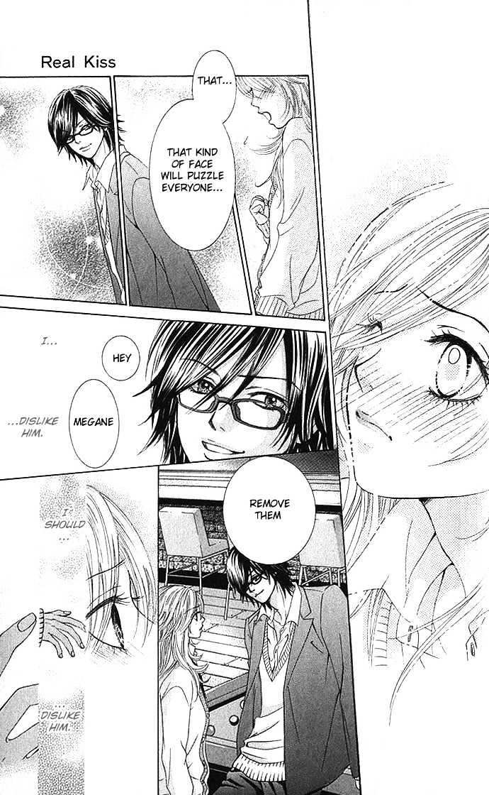 Koibana - Vol.1 Chapter 1 : Real Kiss