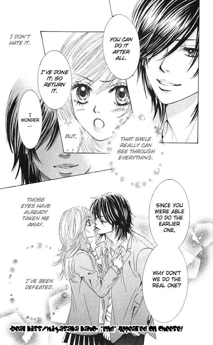 Koibana - Vol.1 Chapter 1 : Real Kiss