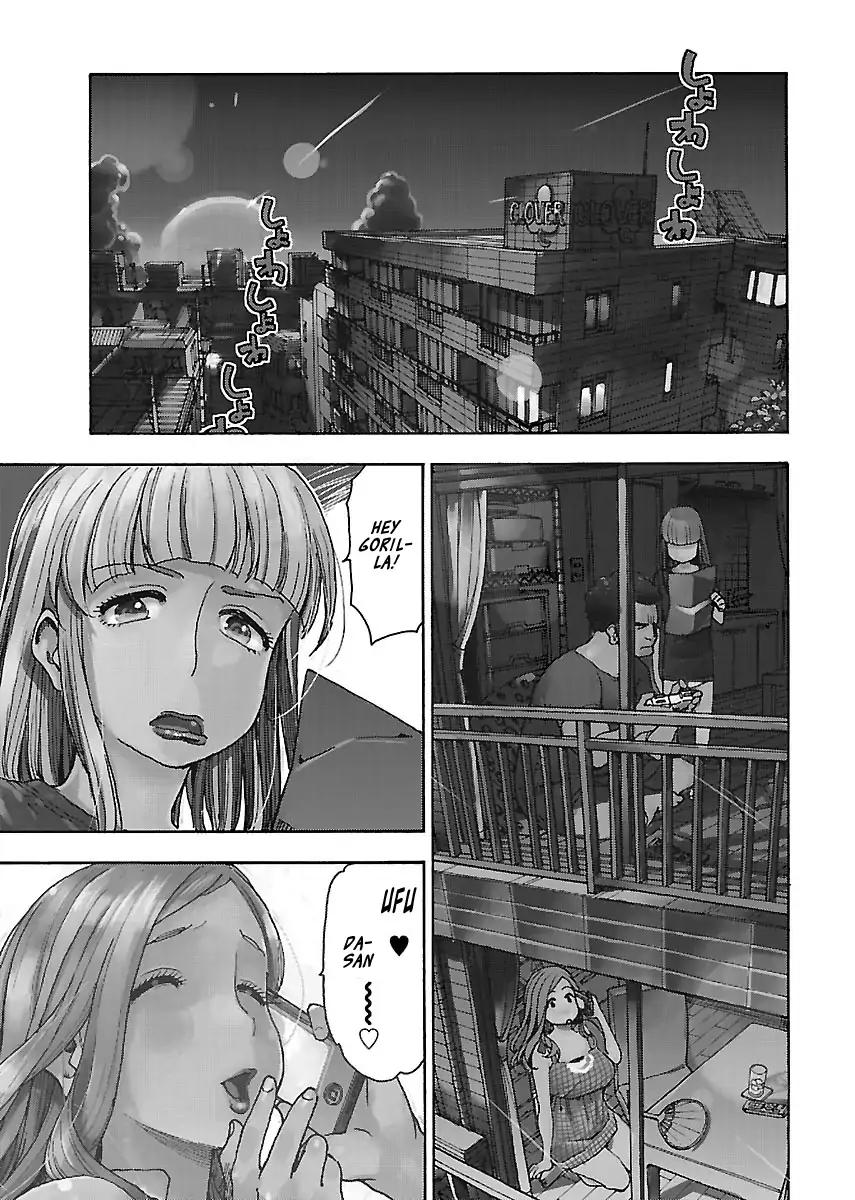 Okusan - Chapter 73