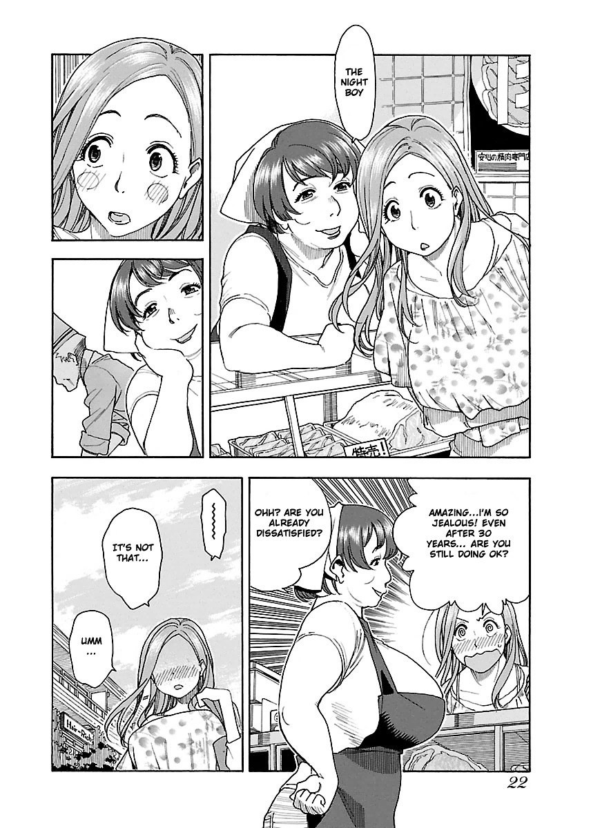 Okusan - Chapter 37