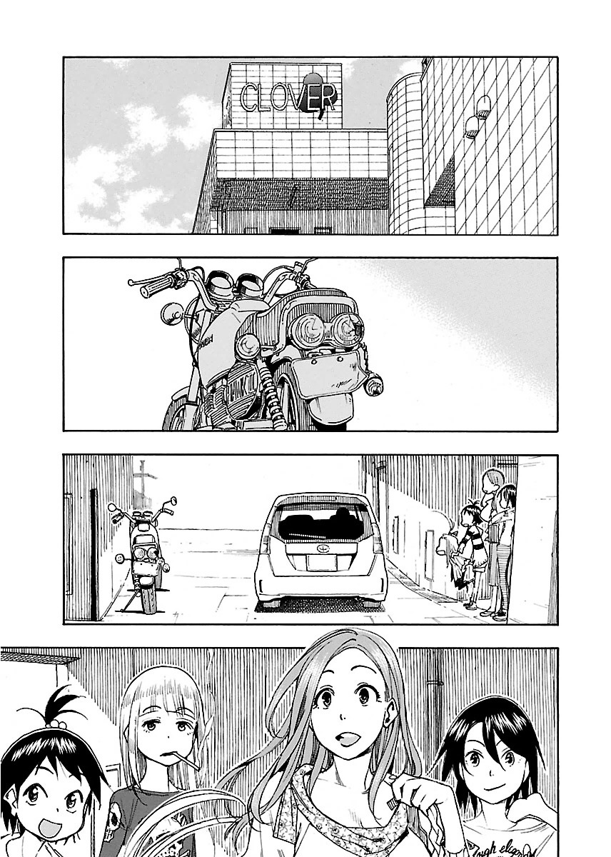 Okusan - Vol.6 Chapter 42 : Going Out In The Neighbourhood. A Drive Through